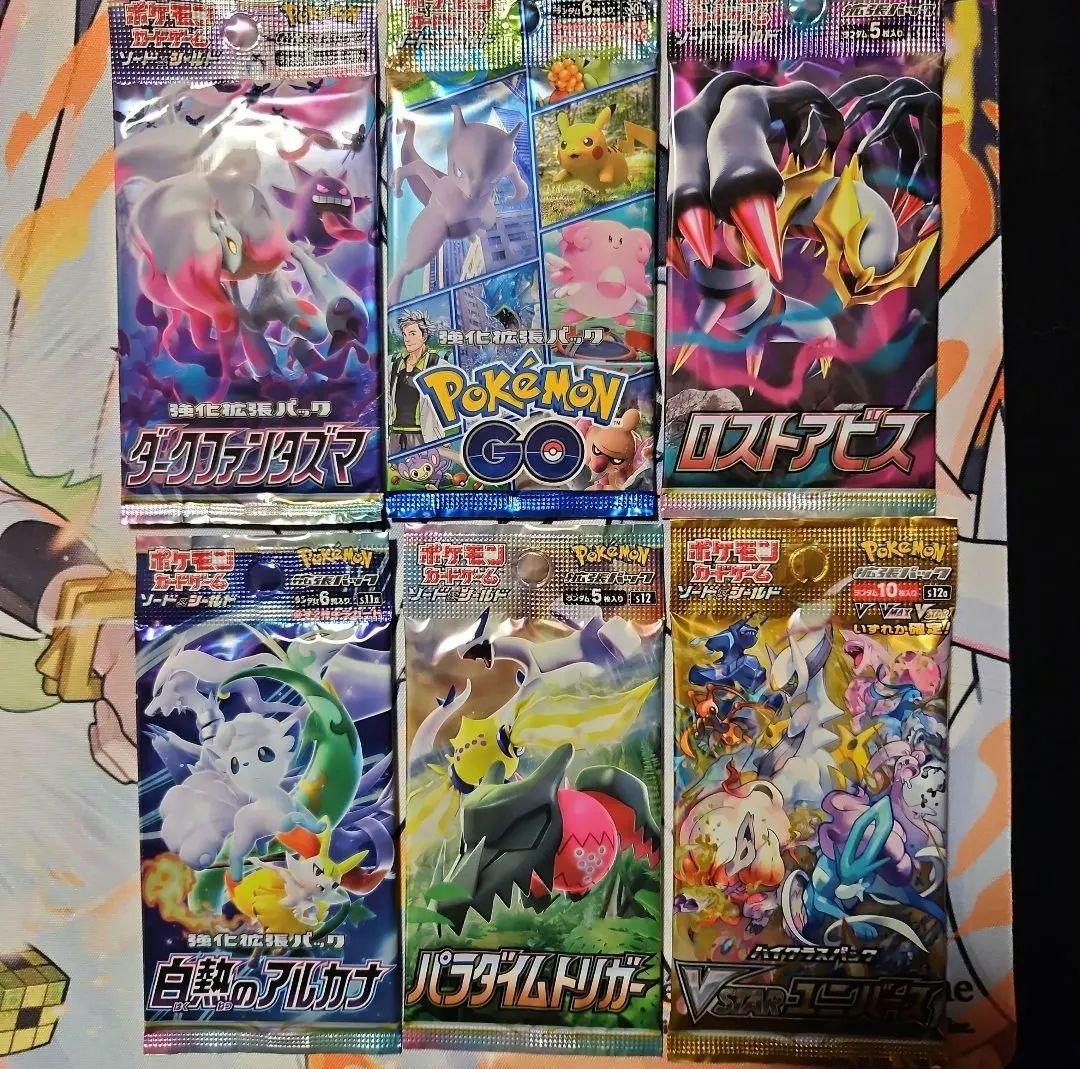 【‼️特価‼️】ポケモンカード バラパック 30セット+プロモ