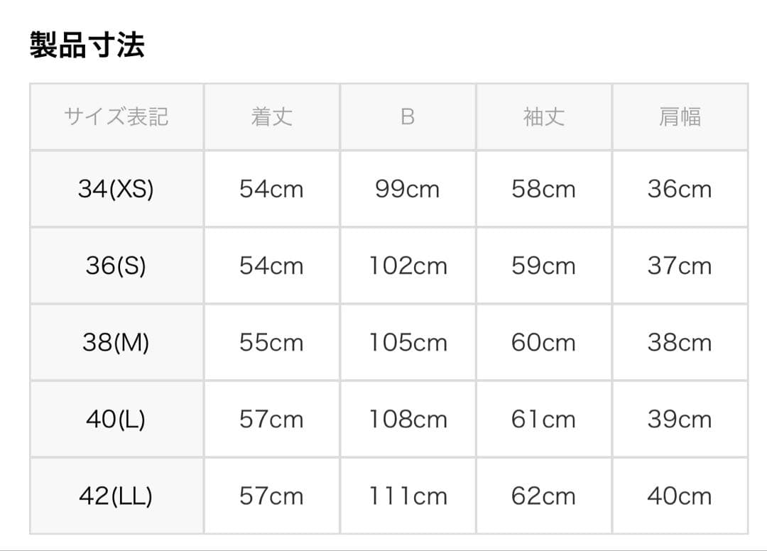 【新品】index ノーカラーショートコート