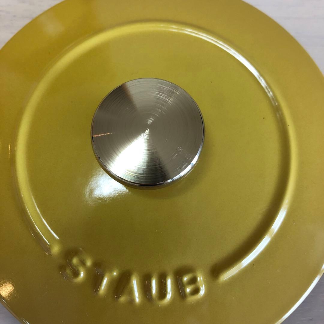 ストウブstaub ココハン12cmシトロン　他セット