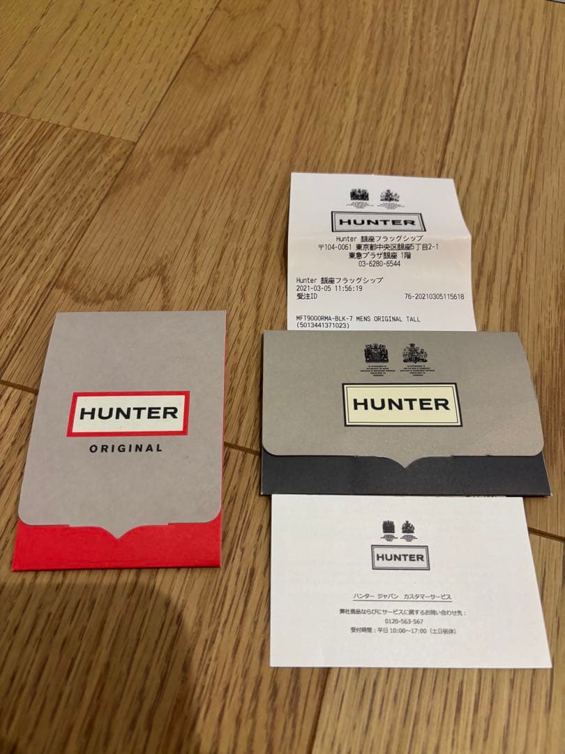 【木本】HUNTER ブラック 長靴 バックル付き