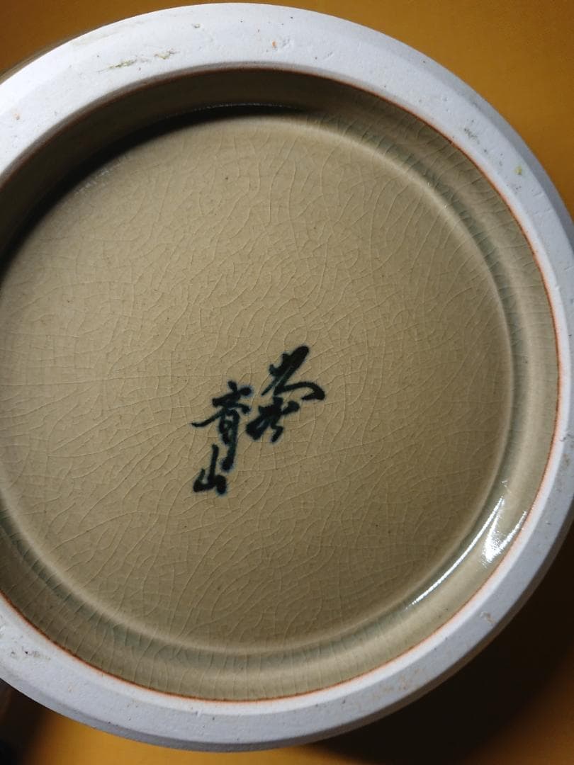 【美品】九谷　壷　陶器　山水絵　置物　インテリア　工芸品　美術品　A1125