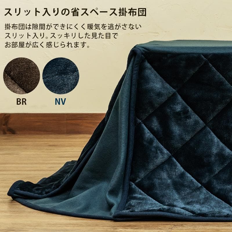 《新品・送料無料》ヴィンテージ柄コタツ　80×60　掛け布団セット