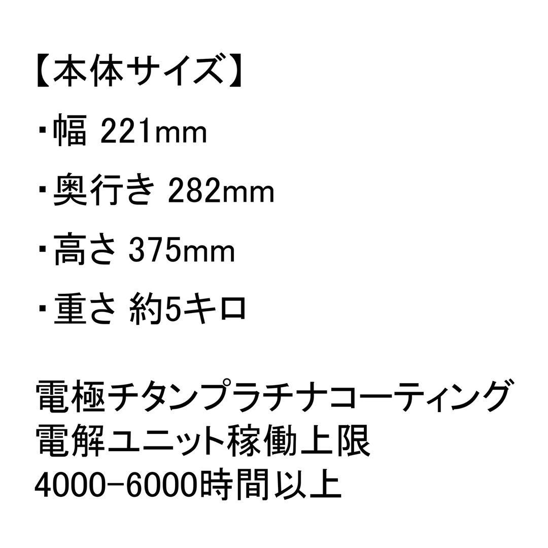 ( * ॑꒳ ॑*)　水素吸入器1000ml 　　豪華フルセット
