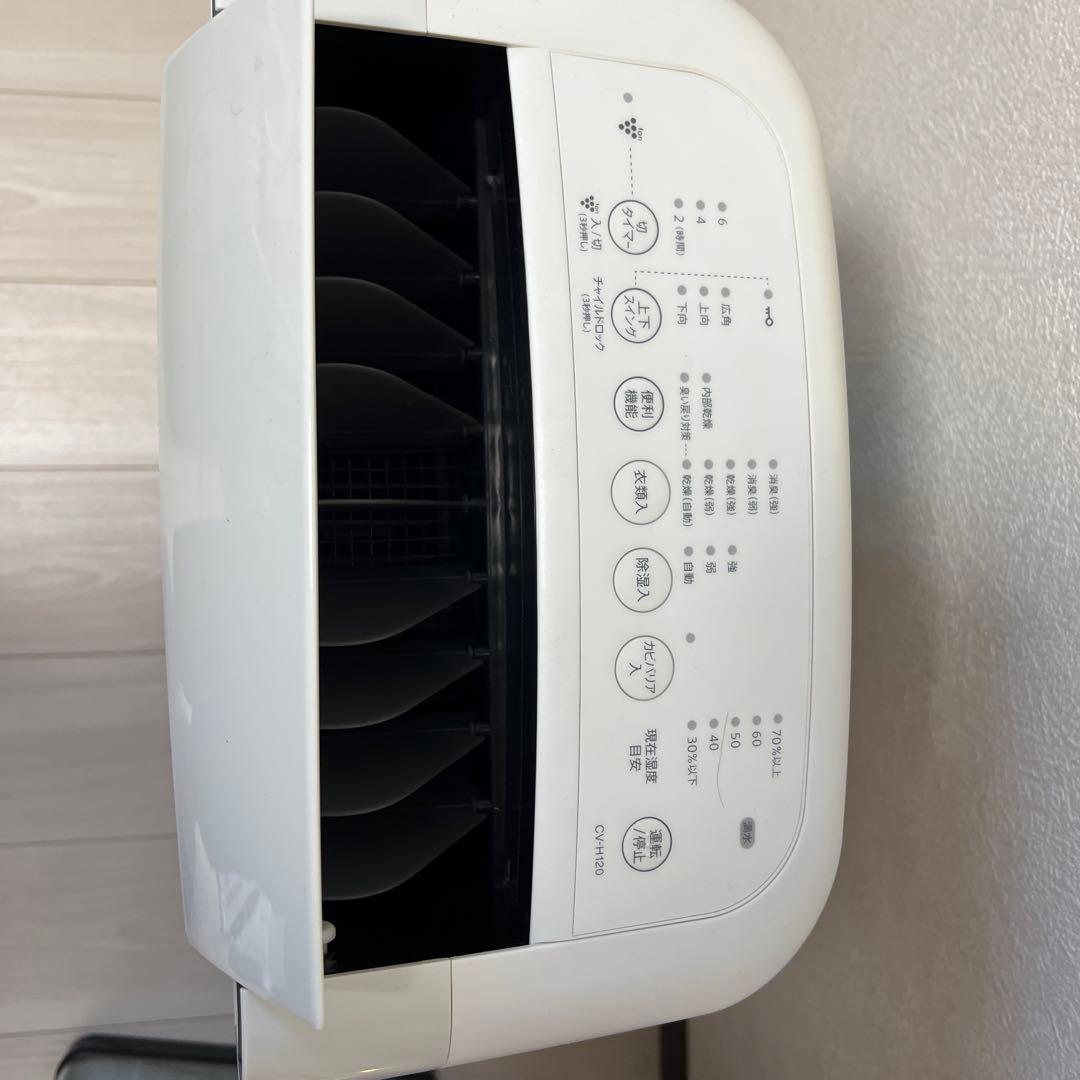 SHARP 除湿機 コンパクトタイプ