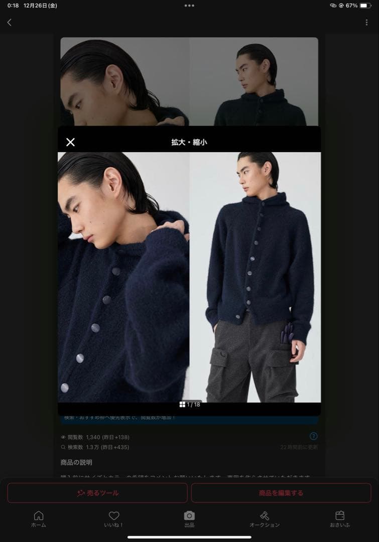 M　ネイビーS