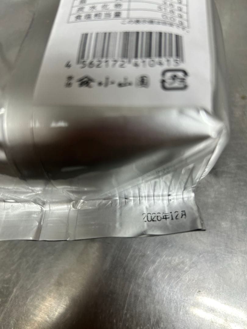 【即日発送可能】　山政小山園 ほうじ茶 パウダー 焦がし3kg 袋