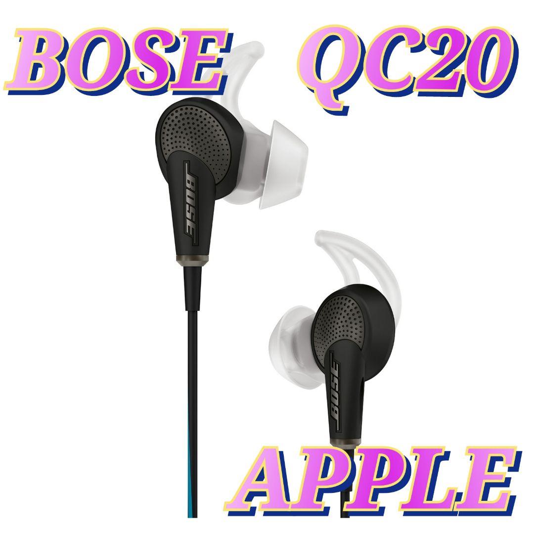 3個 QuietComfort 20 アップル ブラック