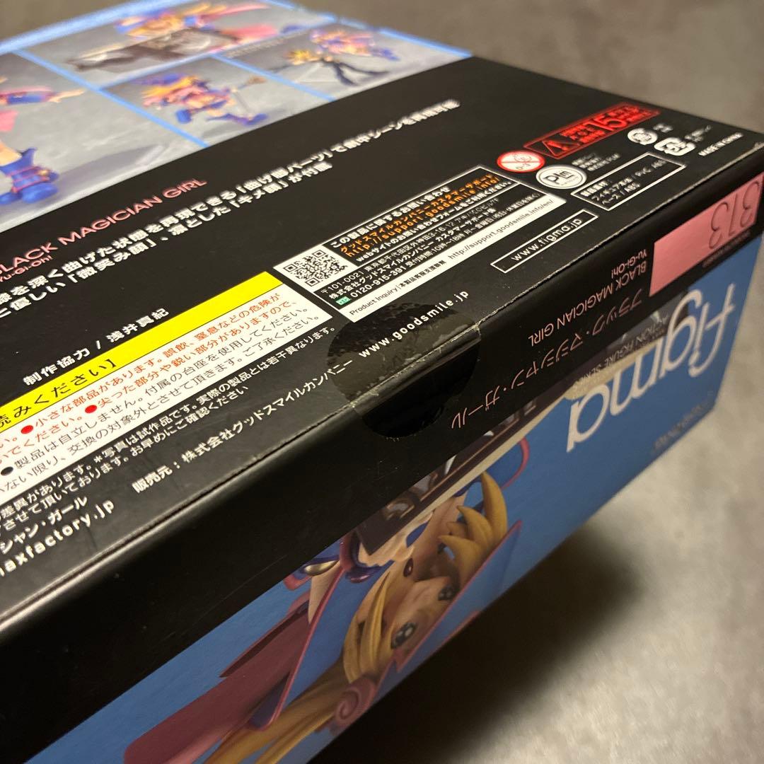 figma 313 ブラック・マジシャンガール　新品未開封