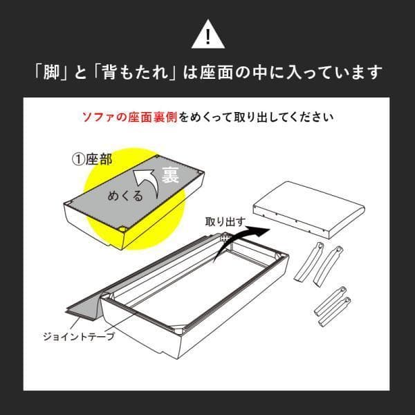 アウトレット【送料無料・新品】北欧風★アームレス ダイニングソファ【ブラウン】
