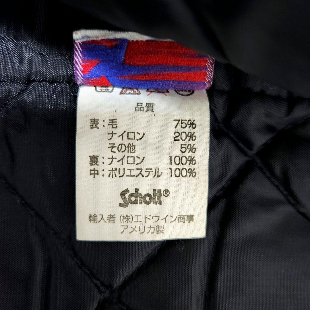 ✨希少✨Schott ショット 740N ダブルブレスト ピーコート USA製