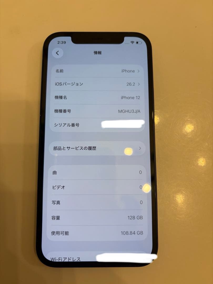 携帯電話本体 SOW