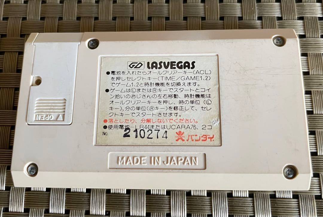 バンダイエレクトロニクス　LCD GAME DIGITAL ラスベガス