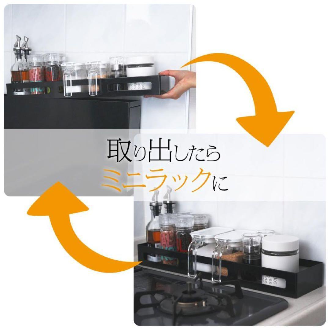 調味料ラック おしゃれ 省スペース  大容量 大型 キッチン収納（ブラック）