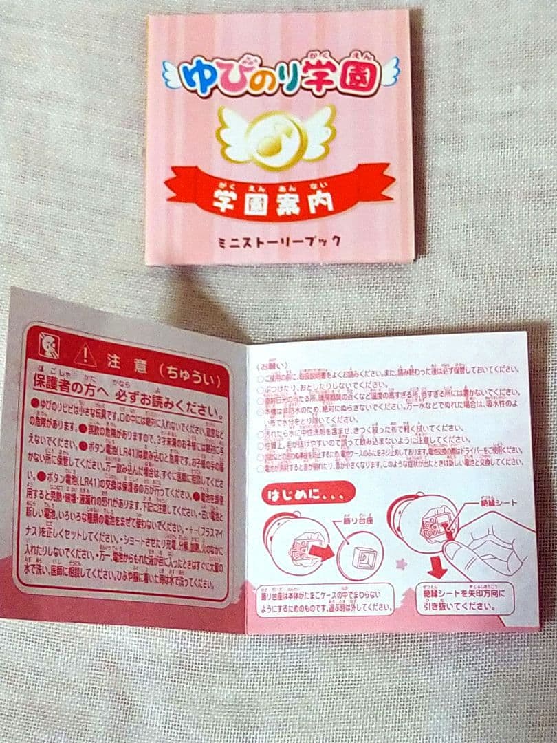 サンタクロース　クリスマス　HEIDEL スノードーム　ゆびのりピピ　雑貨
