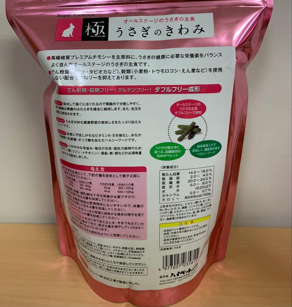 《 レオレオ》バニーセレクションプロヘアボールコントロール400g他追加有