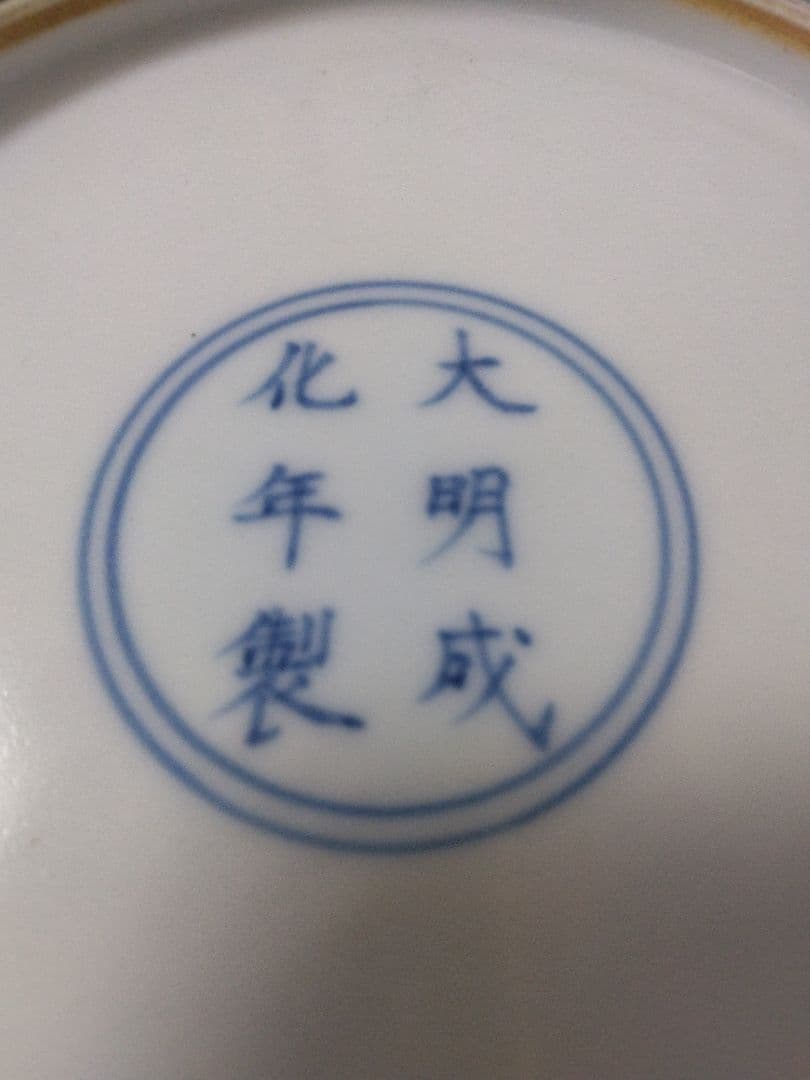 中国美術