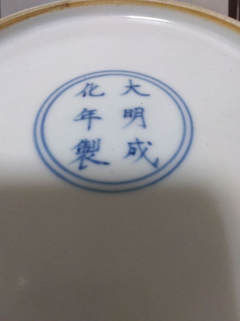 中国美術