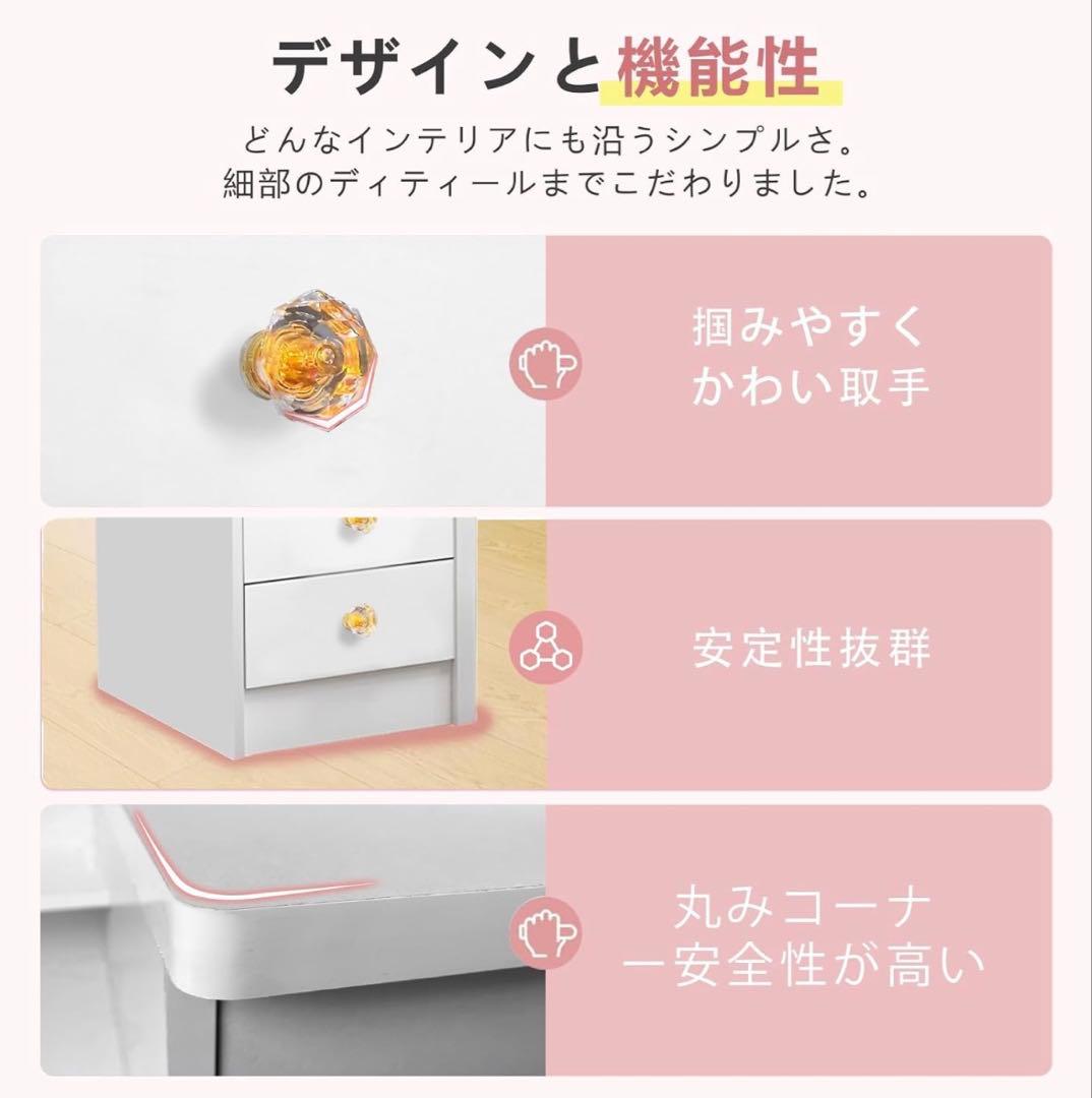 ドレッサー❣️鏡台 コンパクト 3段引出し 収納 化粧台 スライド式 スツール付