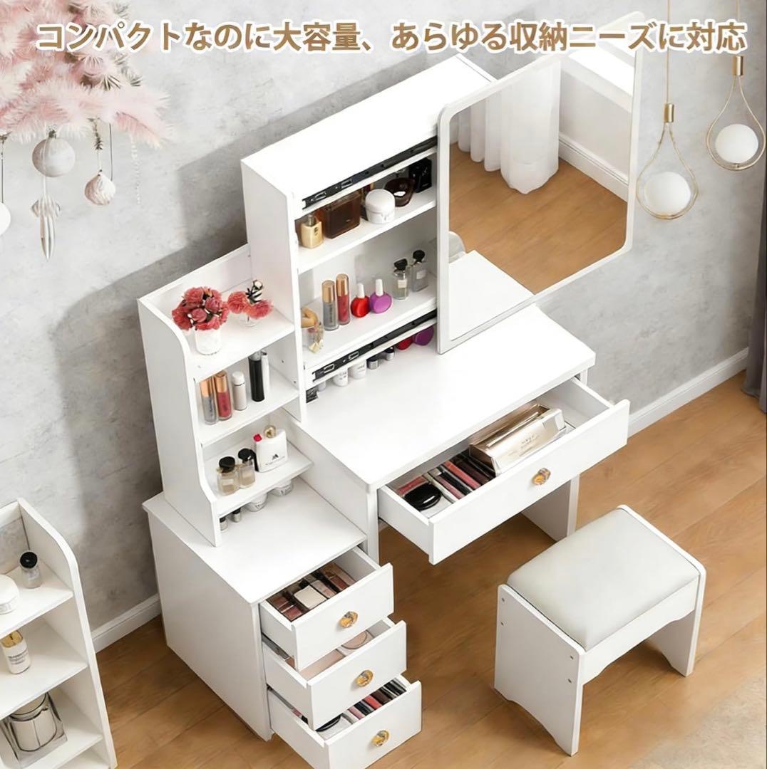 ドレッサー❣️鏡台 コンパクト 3段引出し 収納 化粧台 スライド式 スツール付