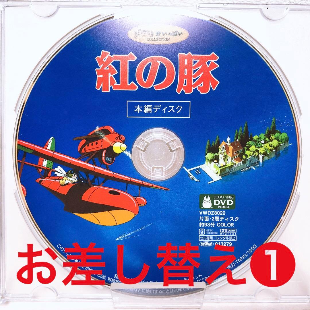 futaba01様