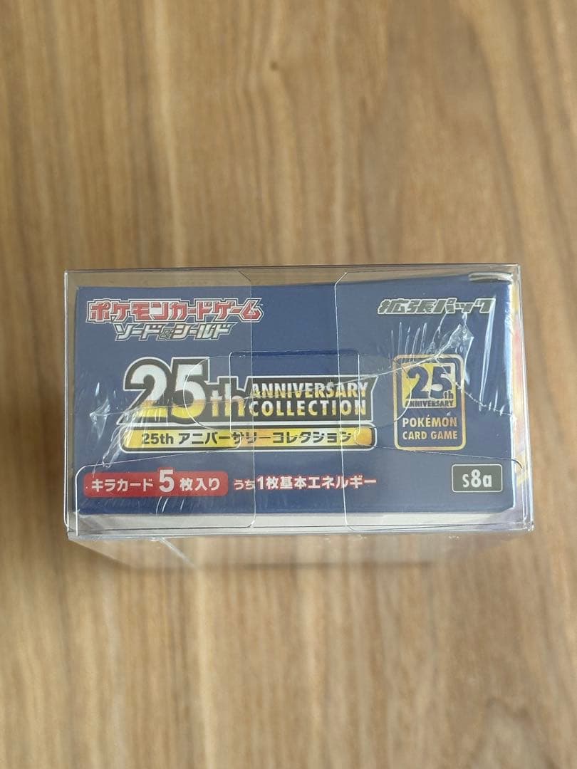 ポケモンカード　25th Anniversary Collection