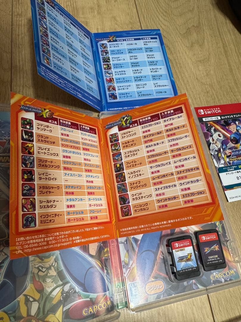 ロックマンX アニバーサリーコレクション 1+2 ゼロ＆ゼクス ダブルヒーロー