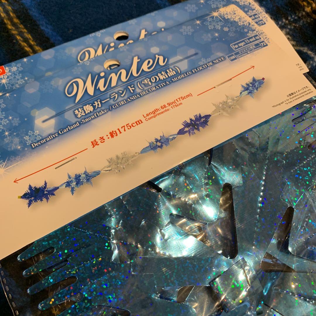 【バラ可】クリスマス グッズ