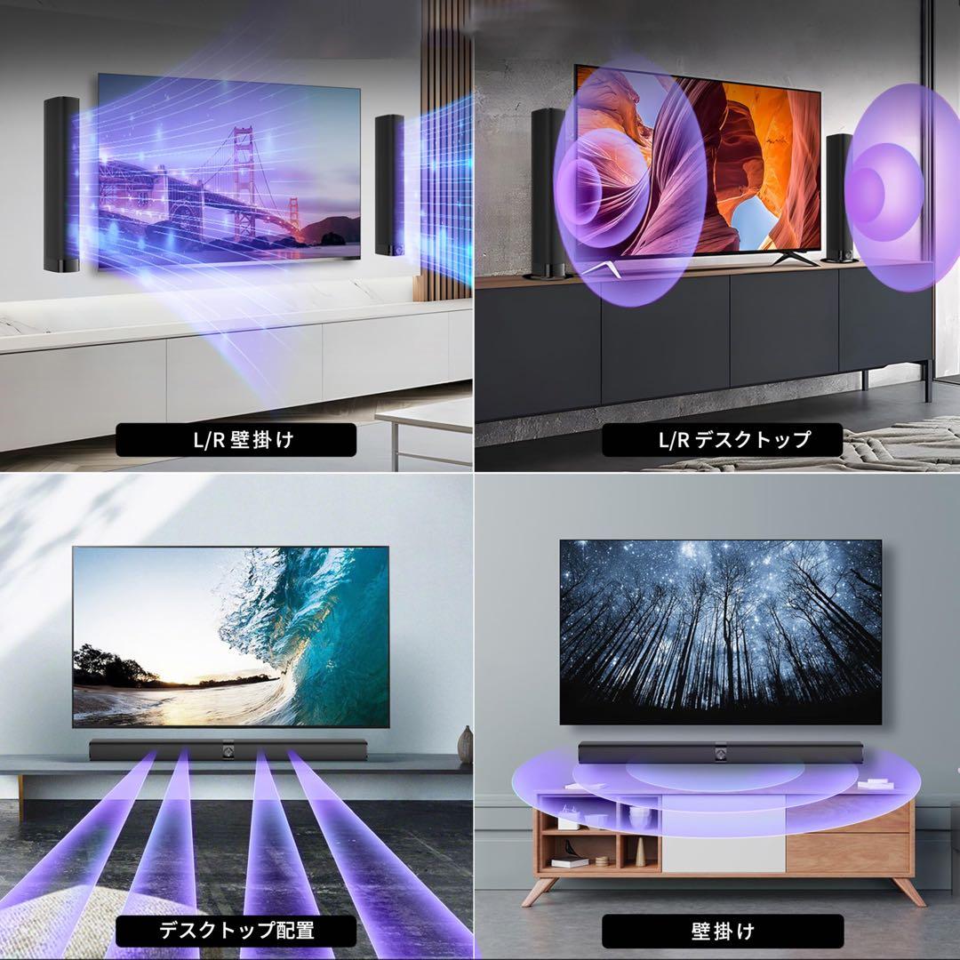 サウンドバー 取り外し可能 テレビ スピーカー Bluetooth5.3