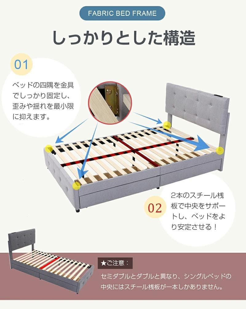 ファブリックベッド引き出し・コンセント付き北欧風 【ダブル】LIGHTGRAY