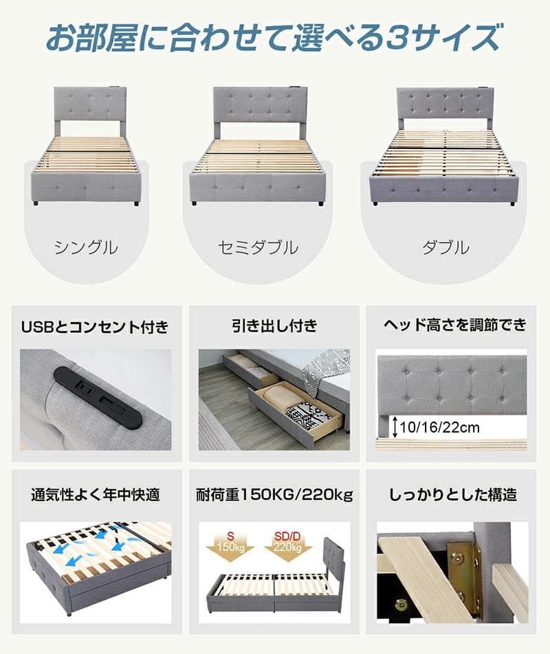 ファブリックベッド引き出し・コンセント付き北欧風 【ダブル】LIGHTGRAY