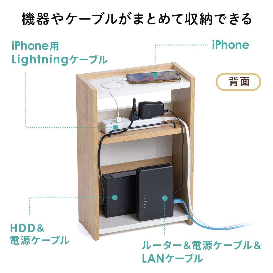 ケーブル 木製 ルーター 収納ボックス ケーブルボックス