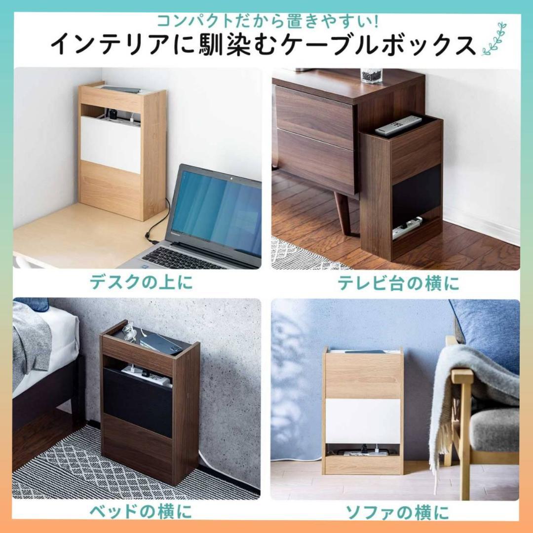 ケーブル 木製 ルーター 収納ボックス ケーブルボックス