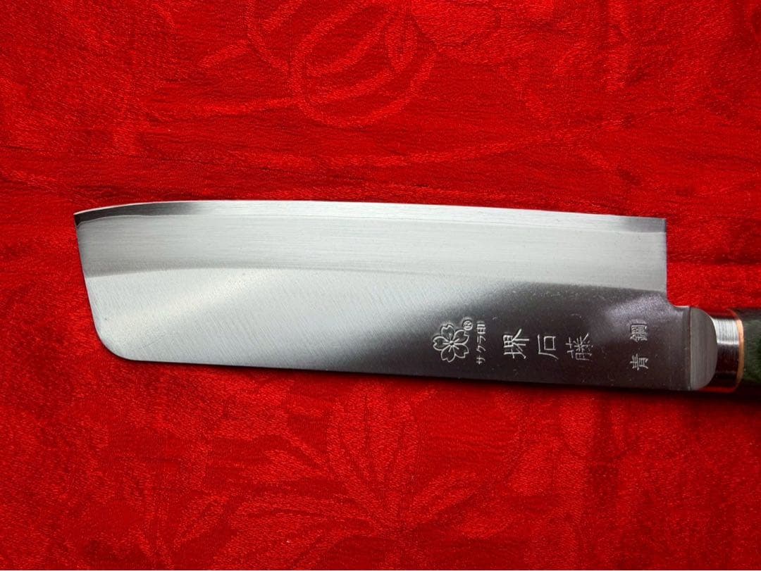 堺石藤　野菜 包丁　青鋼