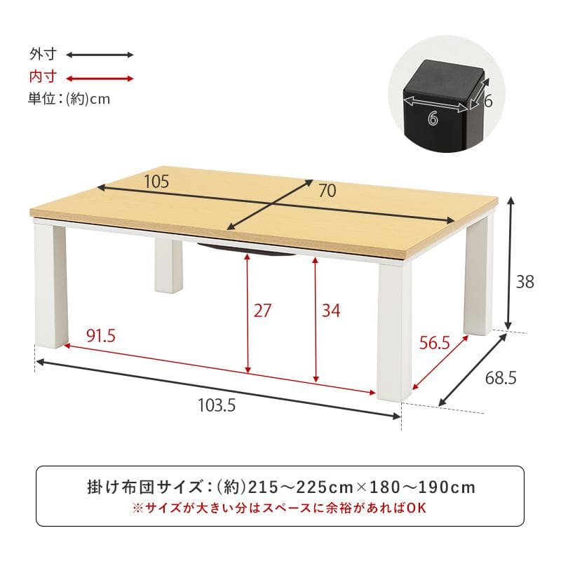 【新品】おしゃれ　オールシーズンこたつ　アウトレット