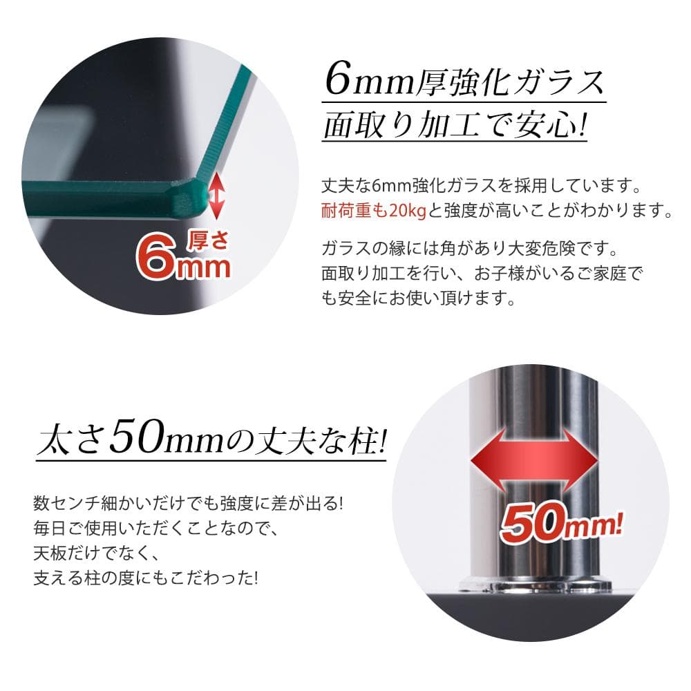ガラステーブル コーヒーテーブル 幅88cm 強化ガラス天板 スチール脚