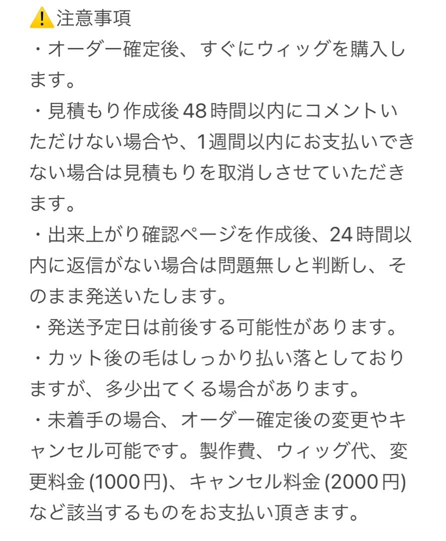 たなたな@即購入可、同梱割有、＋で匿名可