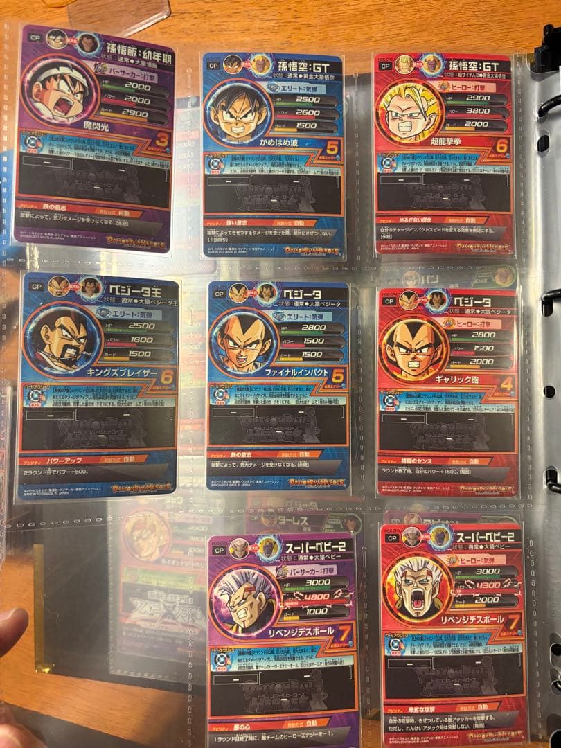 ドラゴンボールヒーローズ 旧弾 CP P 90枚くらい