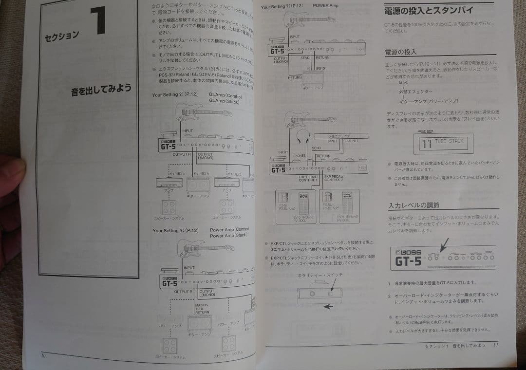 BOSS GT-5 ギター マルチエフェクター GT シリーズ 初代モデル