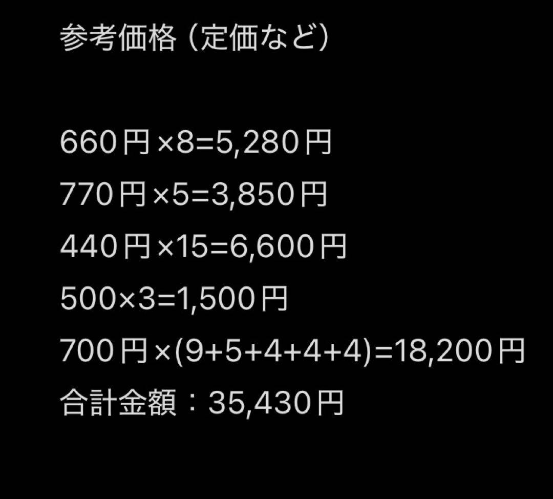 QuizKnock 東言 グッズ まとめ売り