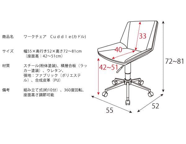 おしゃれ 座りやすい 北欧テイスト キャスター付 チェア いす ダークブラウン