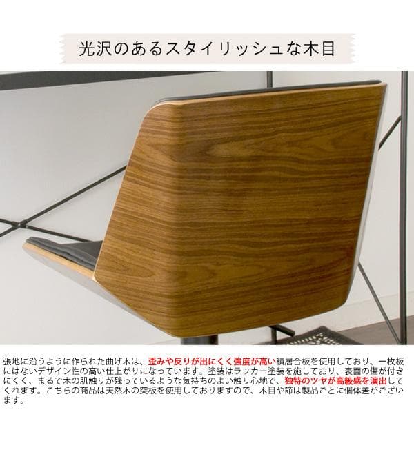 おしゃれ 座りやすい 北欧テイスト キャスター付 チェア いす ダークブラウン