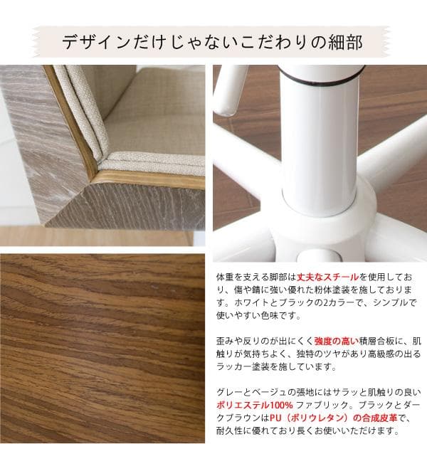 おしゃれ 座りやすい 北欧テイスト キャスター付 チェア いす ダークブラウン