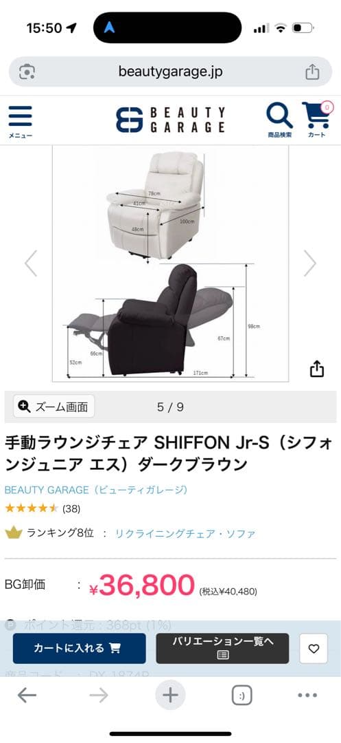 ネイルテーブル シフォンジュニア 折りたたみテーブル エトゥベラ フット