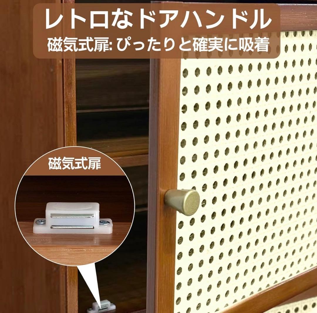 シューズラック 玄関収納 ドア付き 天然竹製コンパクト設計 省スペース おしゃれ