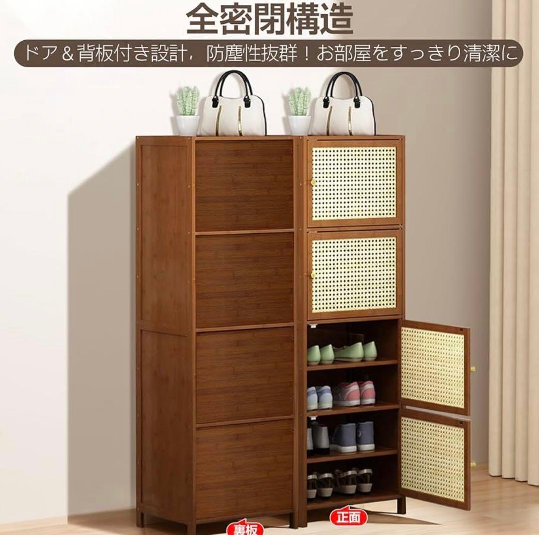 シューズラック 玄関収納 ドア付き 天然竹製コンパクト設計 省スペース おしゃれ