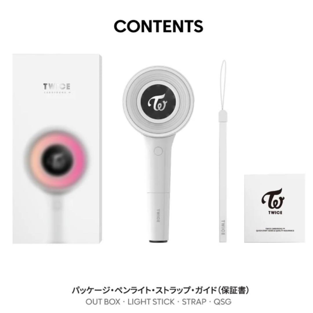 2本 公式 TWICE ペンライト VER.3 CANDYBONG ∞ 新品