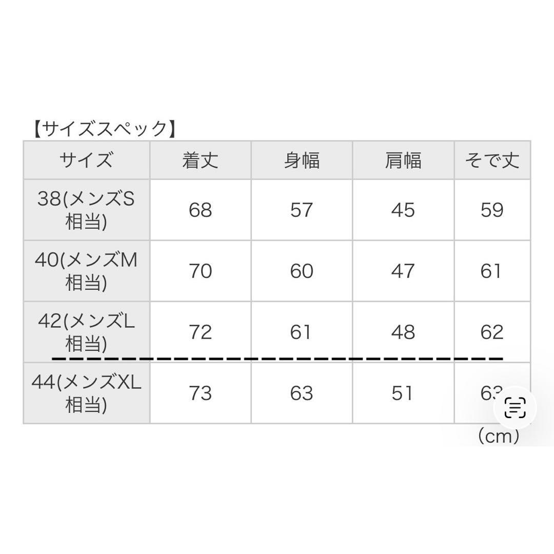 DANTON ウールモッサコート　ネイビー 42