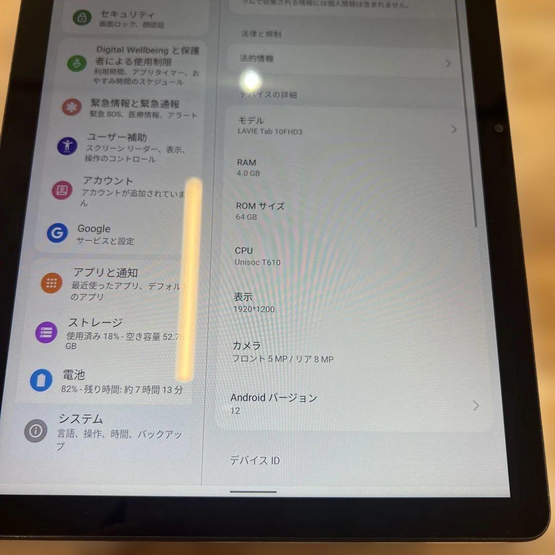 Androidタブレット本体 M818 NEC LAVIE Tab T10 64GB