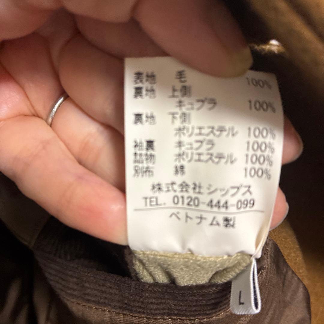 【美品】SHIPS シップス SUPER140'S ウール ピーコートキャメルＬ