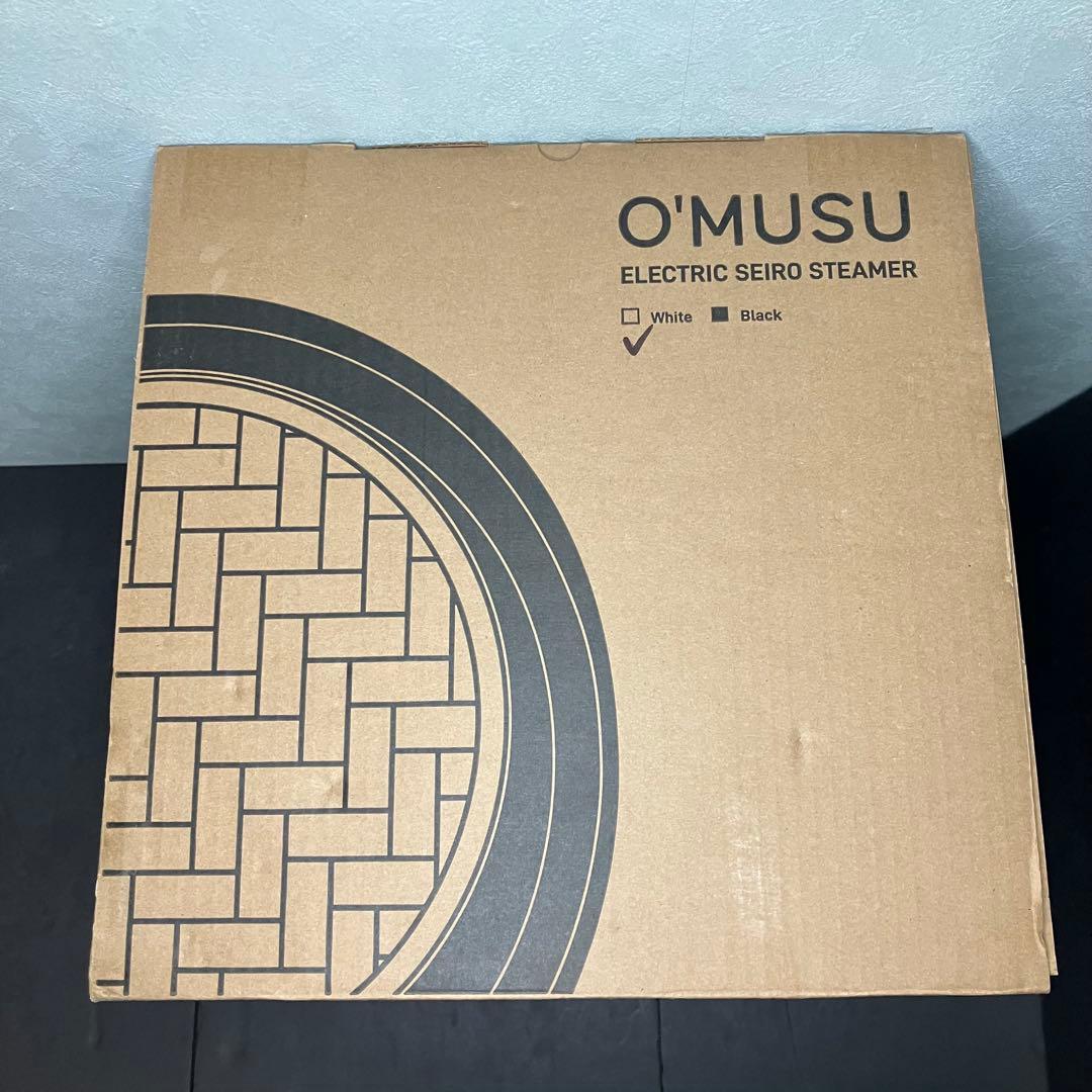 Ocrasi O'MUSU オムス　電気蒸し器　せいろ　ホワイト　未使用品